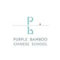 Purple Bamboo Chinese School logo