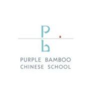 Purple Bamboo Chinese School logo