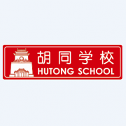 Hutong School logo