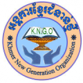 Khmer New Generation Organization logo