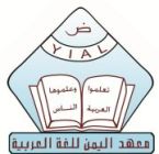 Yemen Institute for Arabic Language Logo