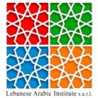 Lebanese Arabic Institute Logo