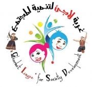 Ghorbet Lagee Organization logo