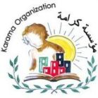 Karama Organization Logo