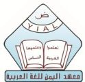 Yemen Institute for Arabic Language logo