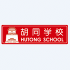 Hutong School Logo