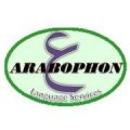 Arabophon Language Services Logo